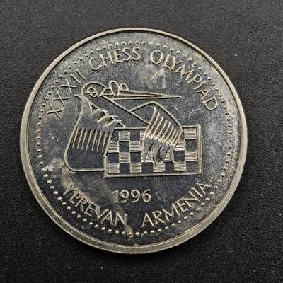 【淘币小摊】实时拍第八百七十一拍   散币银币场    每周一统一发货 - 亚美尼亚1996年100德拉姆纪念币