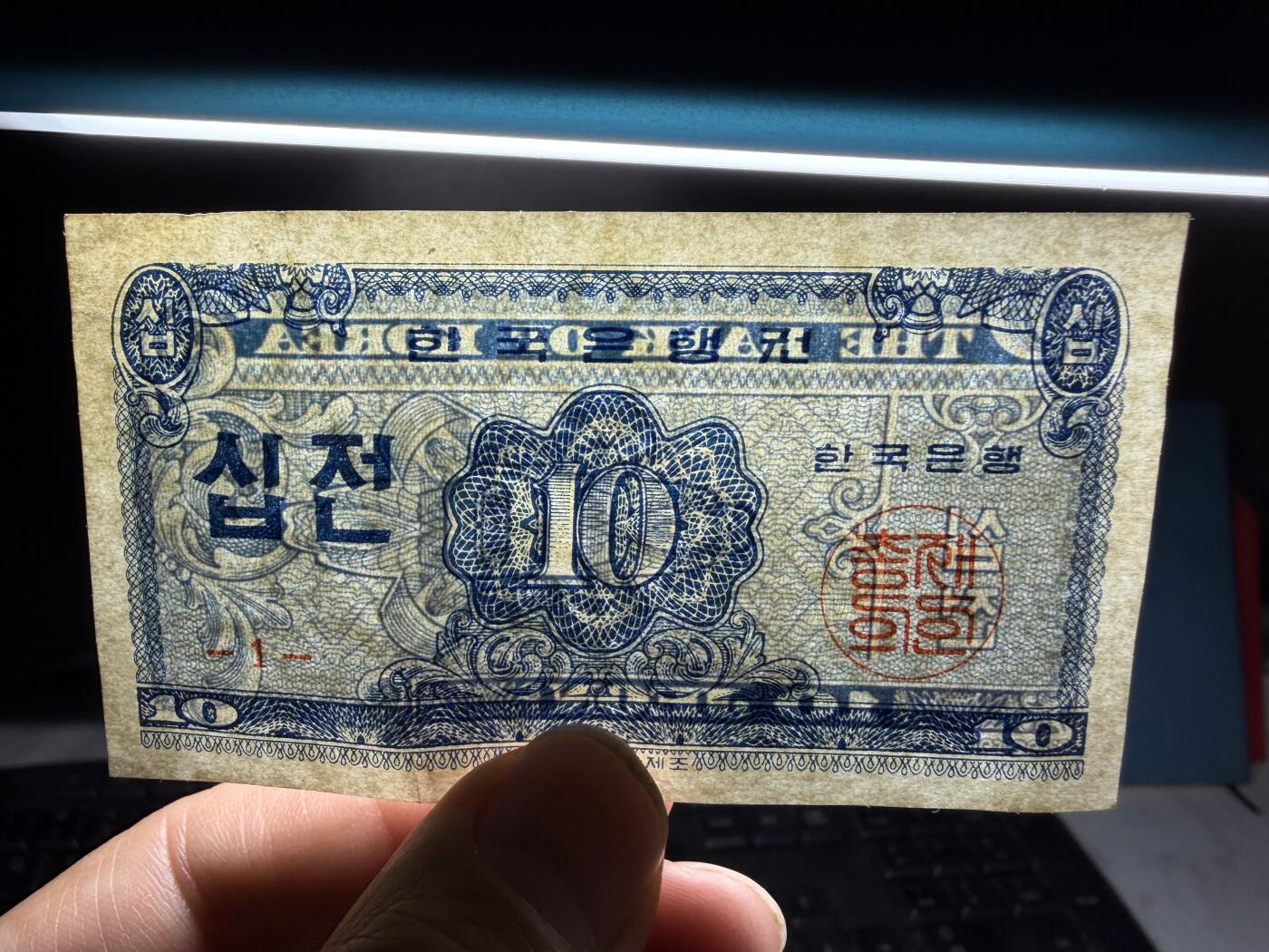 2026年集古藏今外币拍卖第二期-第10场—（总第310拍-纸币专场），本期拍完结算一次，发货时间2-3天，休息几天后继续新的一期拍卖。