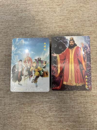 喜灰玩卡拍卖第五期，接拍品0佣金，欢迎送拍，释放现金流，让自己有资金可以购买更多喜欢的卡牌，让别的卡友能淘到更多心仪的卡牌 - 山河潮玩西游记 彩闪110张大全套（全新未开封）