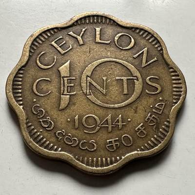 🌹外币初藏🌹🐯2026年第22场  每周二四六晚8️⃣点 接代拍 - 英属锡兰1944年10分