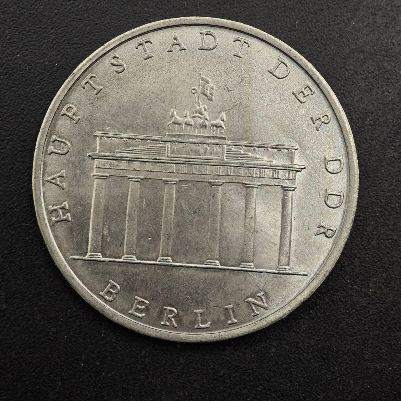 【淘币小摊】实时拍第八百七十一拍   散币银币场    每周一统一发货 东德1971年5马克纪念币