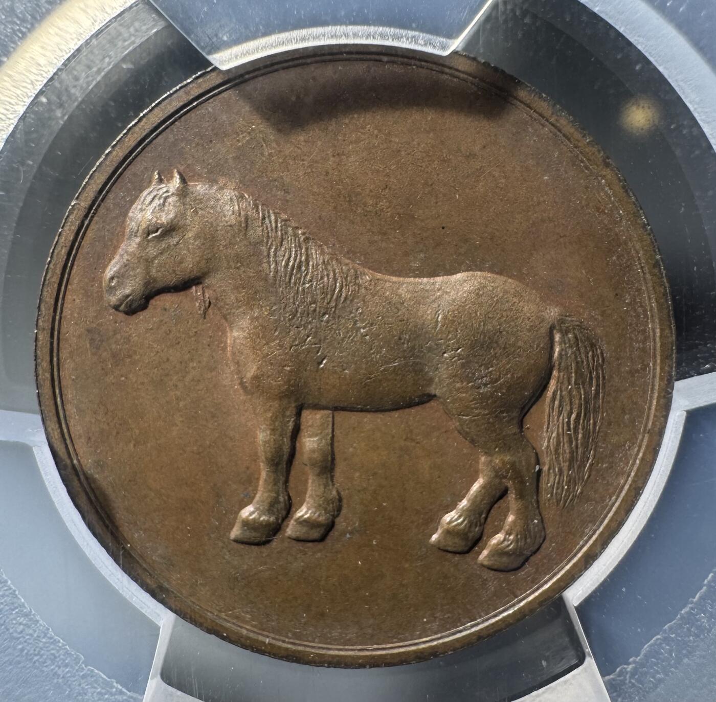 1912年天津五文型铜质马钱 PCGS-MS62BN