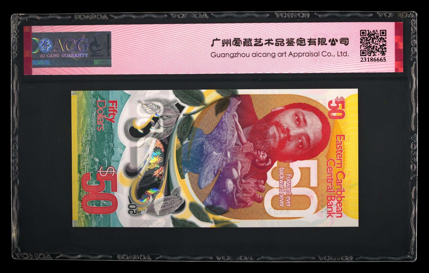 《艾美收藏》第234期-3.1周日外币精华场 东加勒比2024年首发AA冠50元爱藏评级67分无47 独立50周年纪念钞