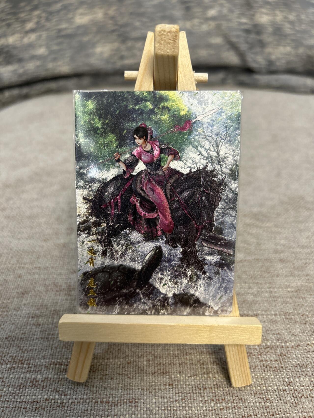 喜灰玩卡拍卖第五期，接拍品0佣金，欢迎送拍，释放现金流，让自己有资金可以购买更多喜欢的卡牌，让别的卡友能淘到更多心仪的卡牌 卡德曼忠义水浒 谷粒绘扈三娘 限编185/300编