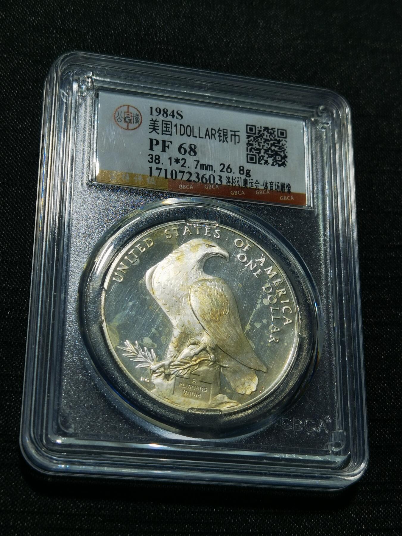 天下钱庄专场欢迎参拍