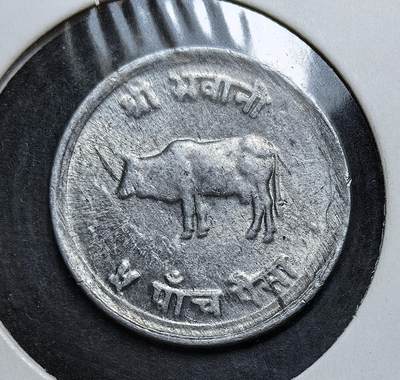 外国优质老铜币银币，正月十二晚九点倒数截拍，满百包邮可寄存，持续收拍 - 尼泊尔1975年5 派沙铝币，正面为尼泊尔国徽与雪山，背面是神牛与梵文面值。神牛在尼泊尔被视为神圣，此币是其宗教文化与传统社会结构的实物见证。