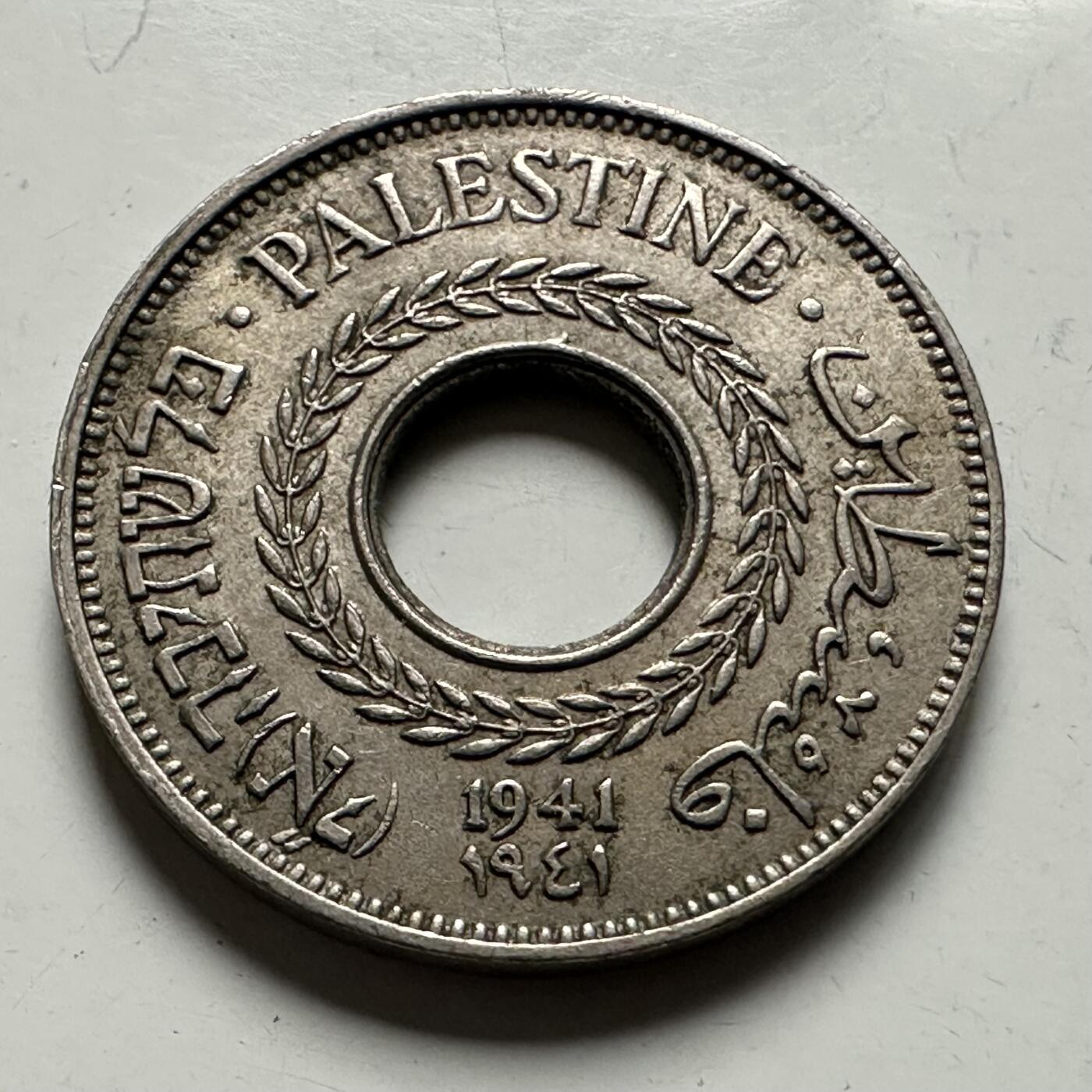 🌹外币初藏🌹🐯2026年第22场  每周二四六晚8️⃣点 接代拍 巴勒斯坦1941年5米尔 