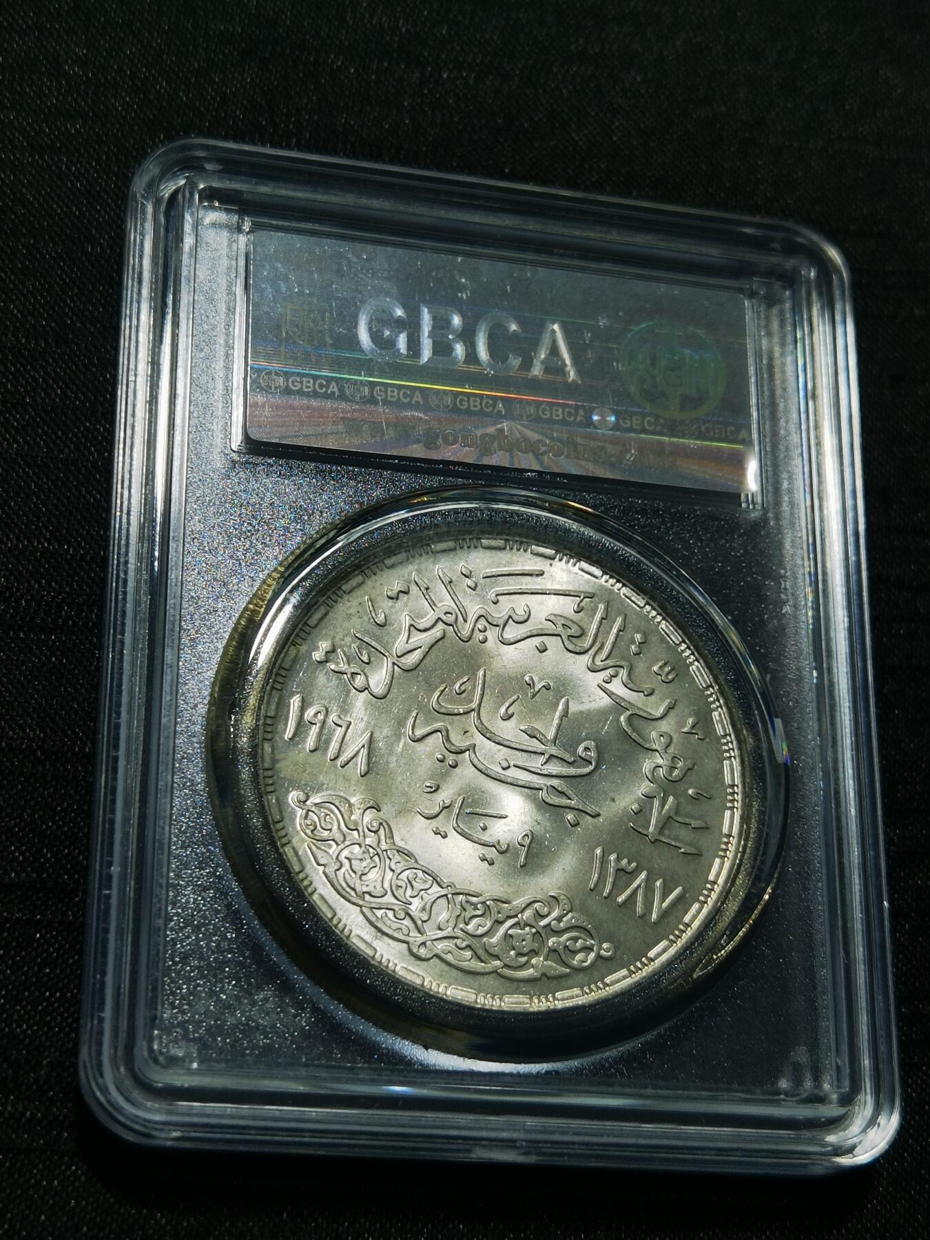 天下钱庄专场欢迎参拍 埃及1磅银币