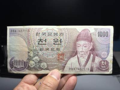 2026年集古藏今外币拍卖第二期-第10场—（总第310拍-纸币专场），本期拍完结算一次，发货时间2-3天，休息几天后继续新的一期拍卖。 - 韩国1000元（03）