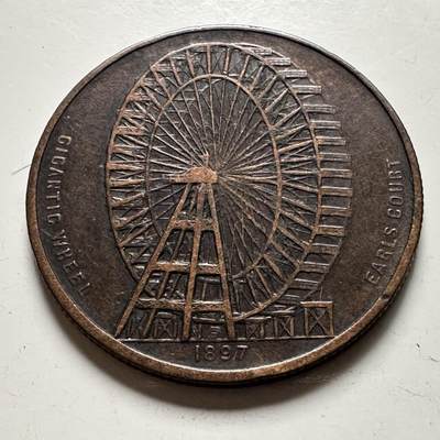 🌹外币初藏🌹🐯2026年第22场  每周二四六晚8️⃣点 接代拍 - 英国1897年伦敦伯爵宫摩天轮一便士代币 名誉品