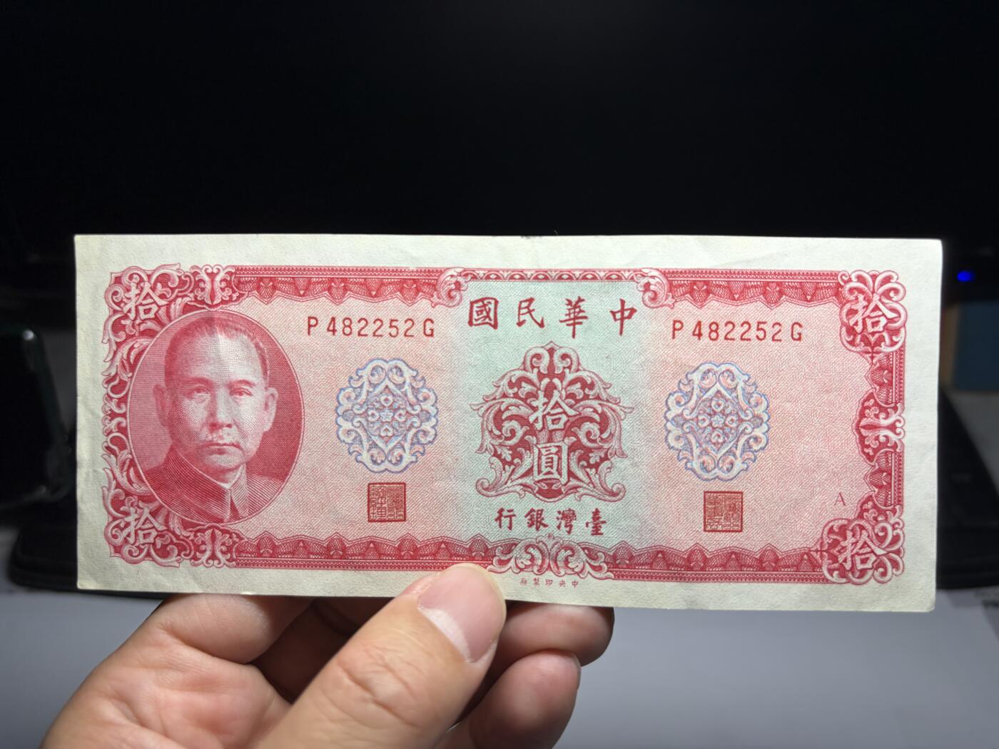 2026年集古藏今外币拍卖第二期-第10场—（总第310拍-纸币专场），本期拍完结算一次，发货时间2-3天，休息几天后继续新的一期拍卖。