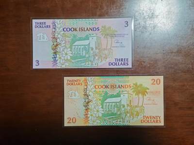 【礼羽收藏】🌏世界钱币拍卖126期 - （一组2张）【UNC】大洋洲 库克群岛 3面值为UNC 20面值为旧票