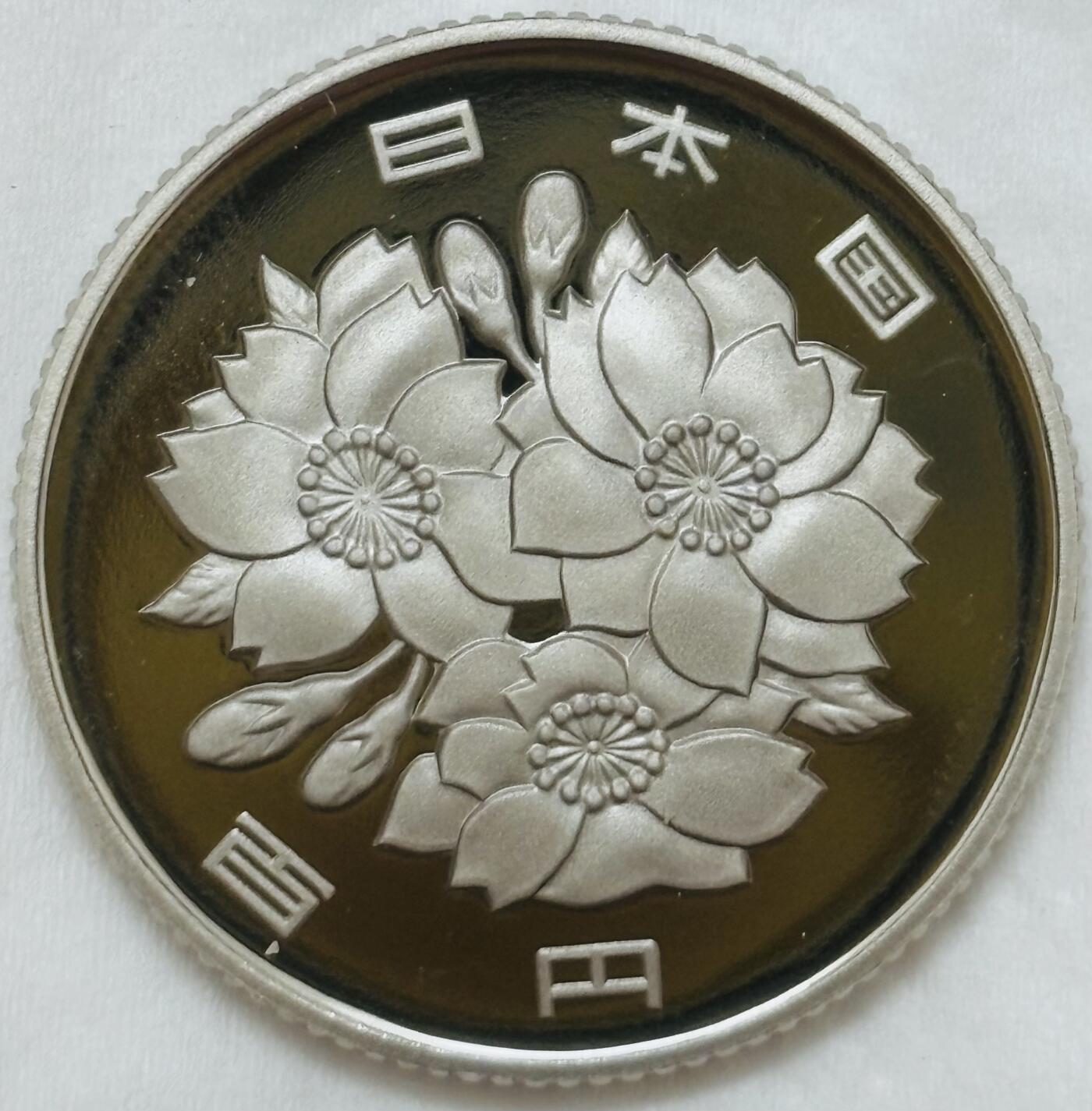 文馨钱币收藏第 295 场，（元宵场）各种银币散币纪念章，长期接代拍业务 全新未流通套拆日本平成十六年一百元精制币