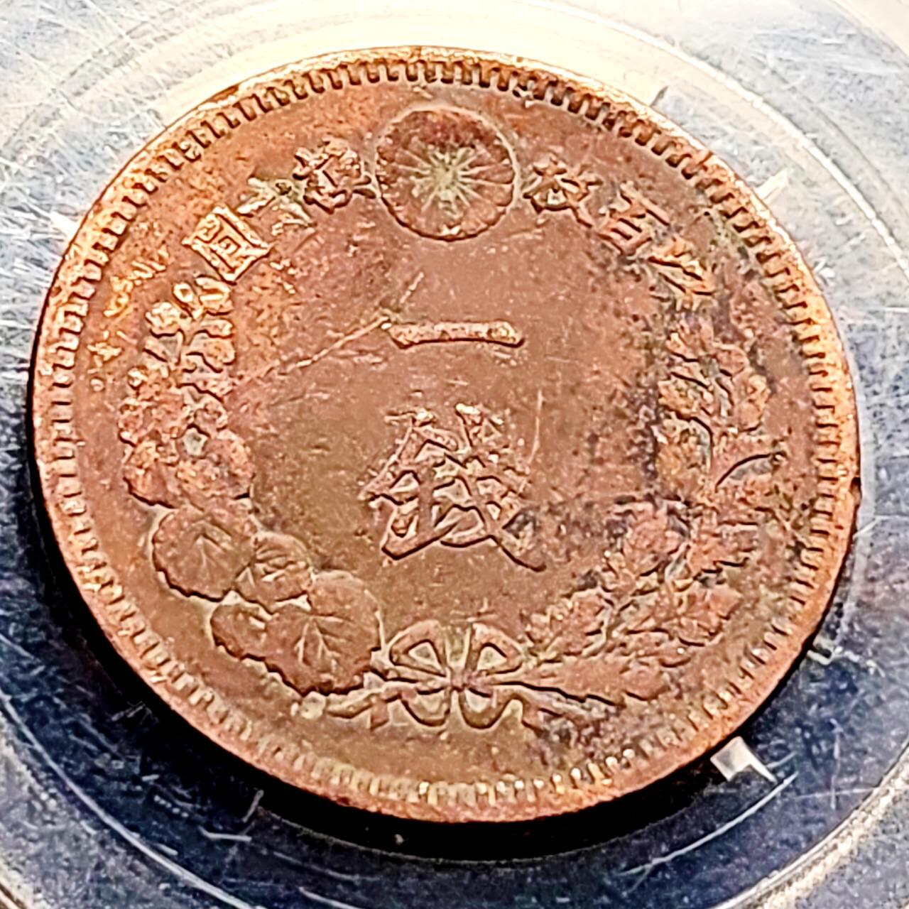 泉币菌-第202场-本场拍品多 请提前出价（正月十五统一发货） 。