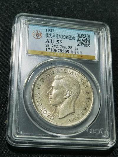 天下钱庄专场欢迎参拍 - 澳大利亚皇冠银币