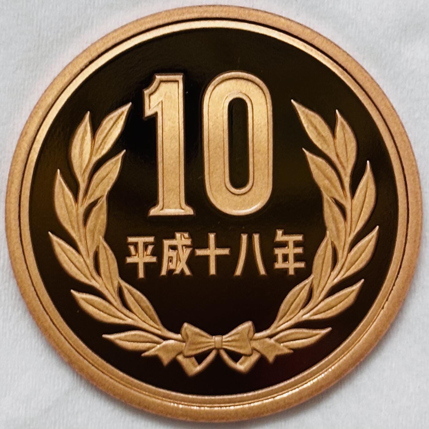 文馨钱币收藏第 295 场，（元宵场）各种银币散币纪念章，长期接代拍业务