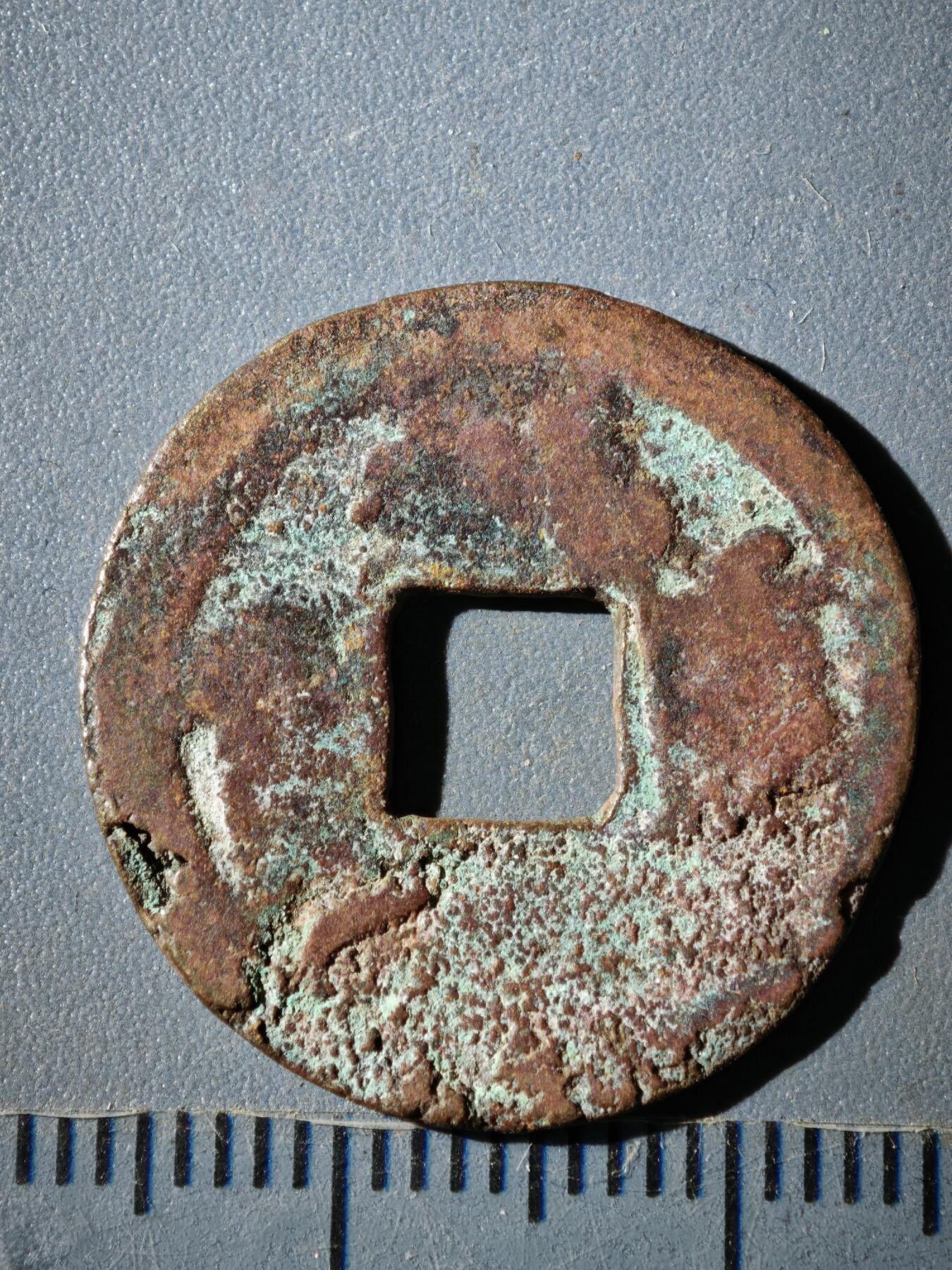 118期新疆红钱粟特钱币丝路钱币专场