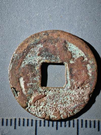 118期新疆红钱粟特钱币丝路钱币专场 - D西域乾元重宝