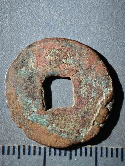 118期新疆红钱粟特钱币丝路钱币专场 D西域乾元重宝