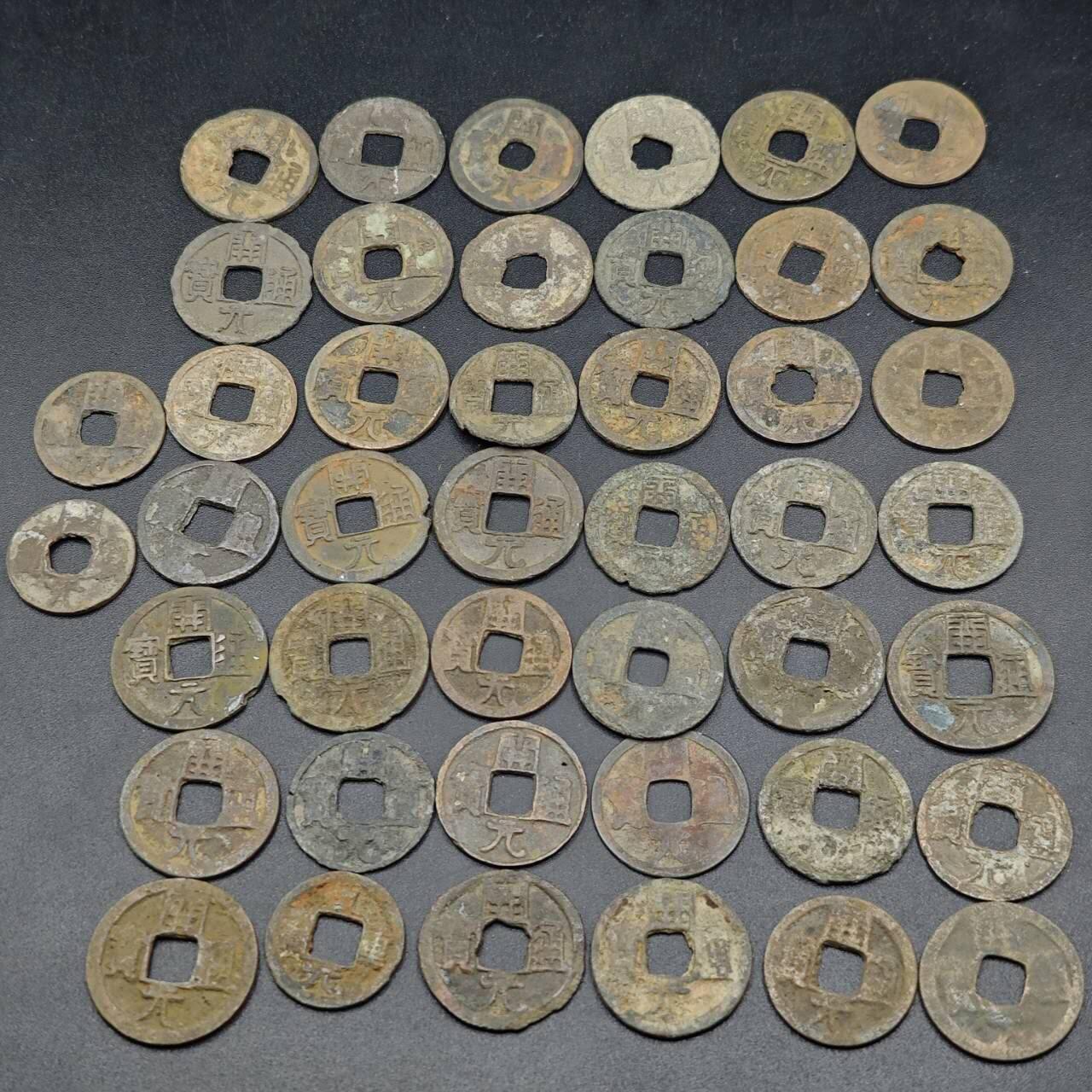 【淘币小摊】实时拍第八百七十一拍   散币银币场    每周一统一发货 唐 开元通宝44枚