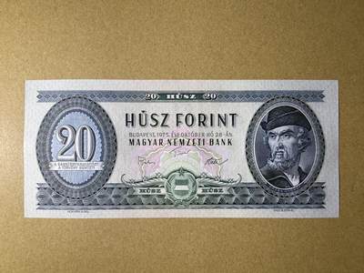 《艾美收藏》第234期-3.1周日外币精华场 - 匈牙利20福林 UNC 1975年 匈牙利起义军领袖多饶