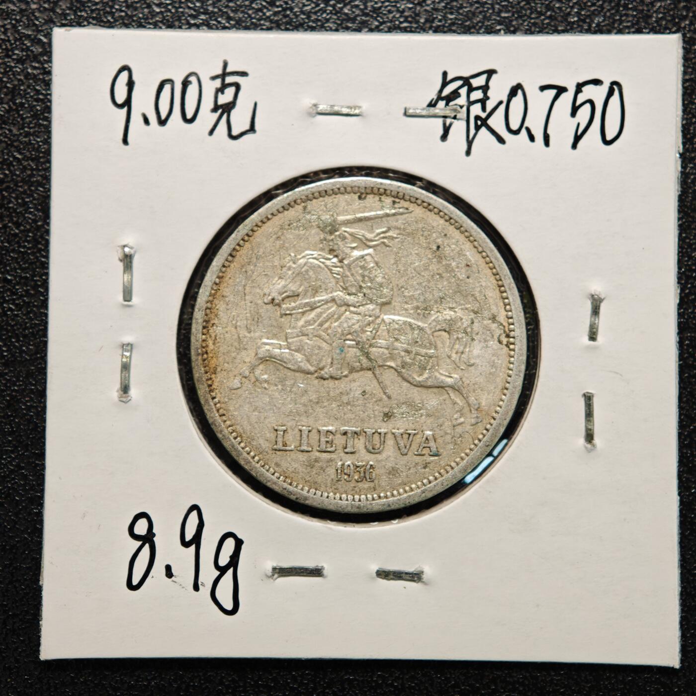 【德藏】世界币章拍卖第166期（拍品征集中~欢迎藏友联系） 老藏家集藏系列之- 2枚一组 1936年 立陶宛5立特银币 750银  入册20余年·附有当年购入价