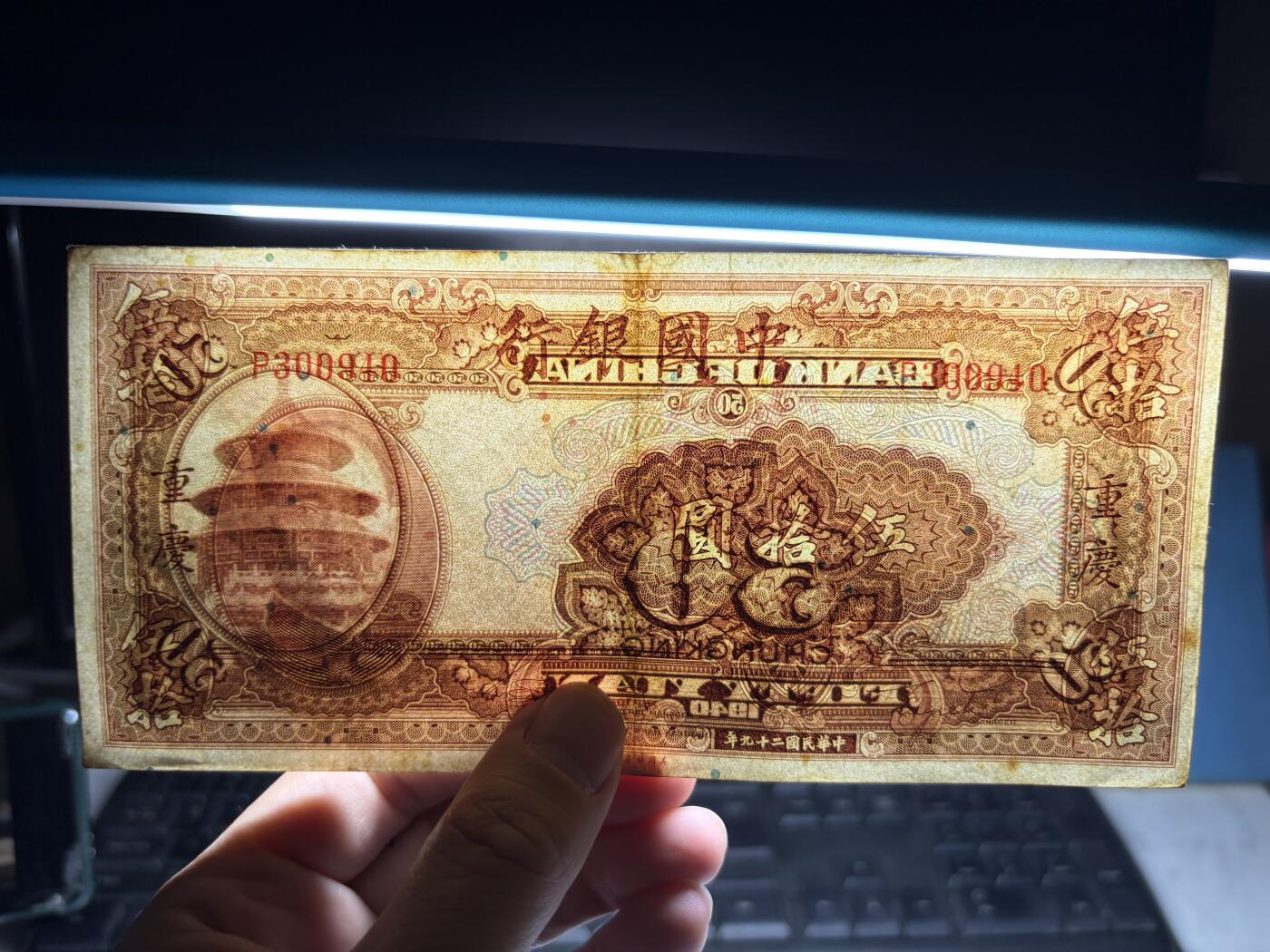 2026年集古藏今外币拍卖第二期-第10场—（总第310拍-纸币专场），本期拍完结算一次，发货时间2-3天，休息几天后继续新的一期拍卖。