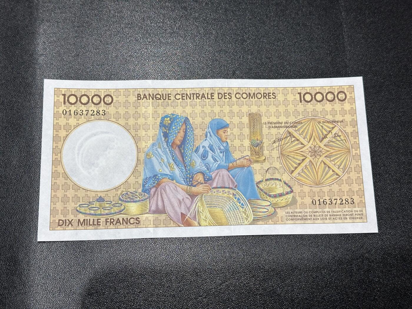 《外钞收藏家》第六百一十三期（ 精品场）（长期征集拍品、欢迎藏友们联系合作） 科摩罗1996年10000法郎（精美大票浮纸币，全程无4）	UNC 有点钞痕