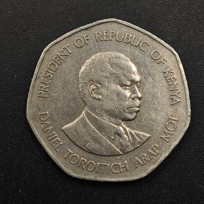 【淘币小摊】实时拍第八百七十一拍   散币银币场    每周一统一发货 - 肯尼亚1985年5先令镍币