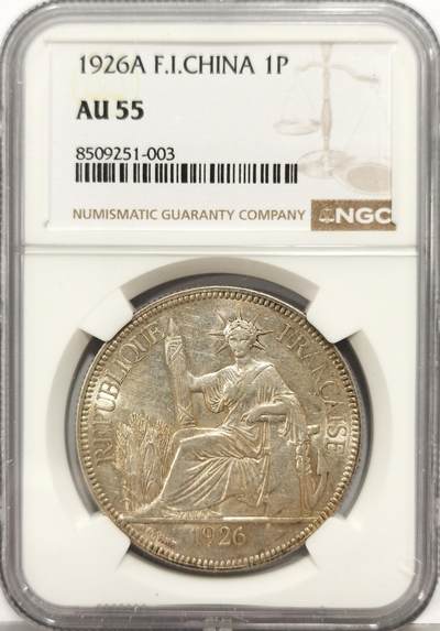 博洋堂世界钱币拍卖第162期（全场包邮） - NGC AU55 法属印支1926年坐洋银币