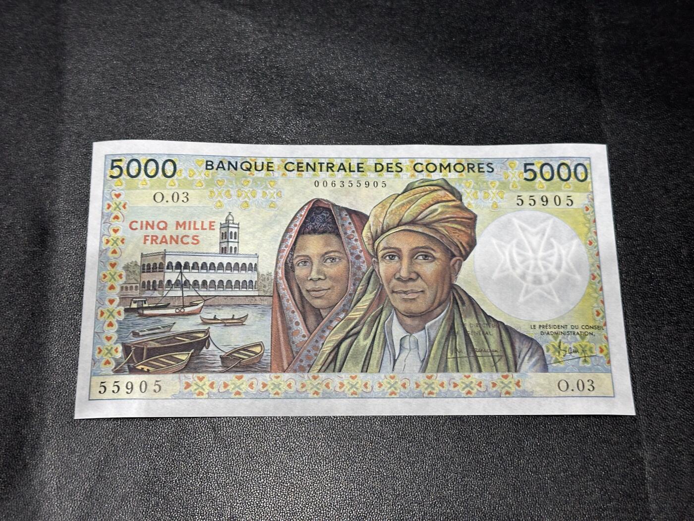 《外钞收藏家》第六百一十三期（ 精品场）（长期征集拍品、欢迎藏友们联系合作） 科摩罗1984年5000法郎（精美大票浮纸币，全程无47）	UNC