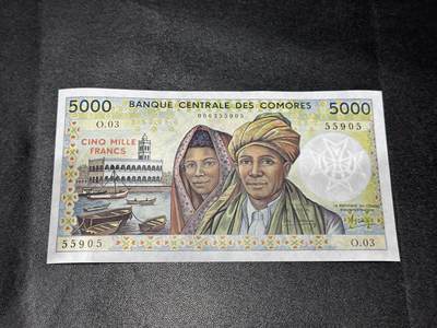 《外钞收藏家》第六百一十三期（ 精品场）（长期征集拍品、欢迎藏友们联系合作） - 科摩罗1984年5000法郎（精美大票浮纸币，全程无47）	UNC