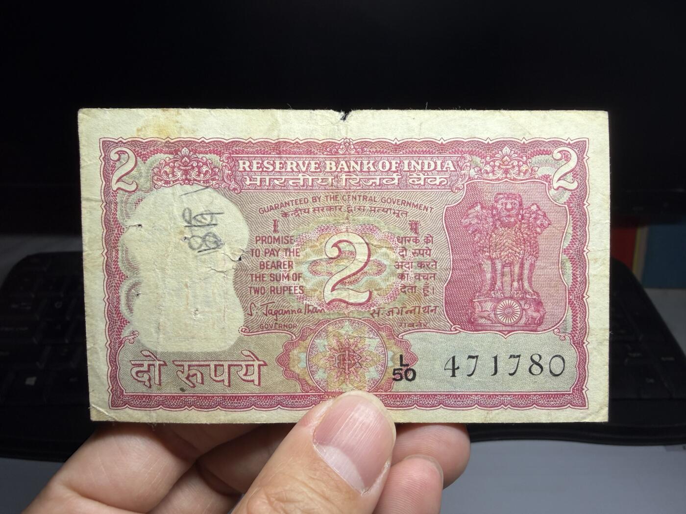 2026年集古藏今外币拍卖第二期-第10场—（总第310拍-纸币专场），本期拍完结算一次，发货时间2-3天，休息几天后继续新的一期拍卖。 印度2卢比