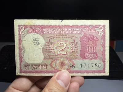 2026年集古藏今外币拍卖第二期-第10场—（总第310拍-纸币专场），本期拍完结算一次，发货时间2-3天，休息几天后继续新的一期拍卖。 - 印度2卢比