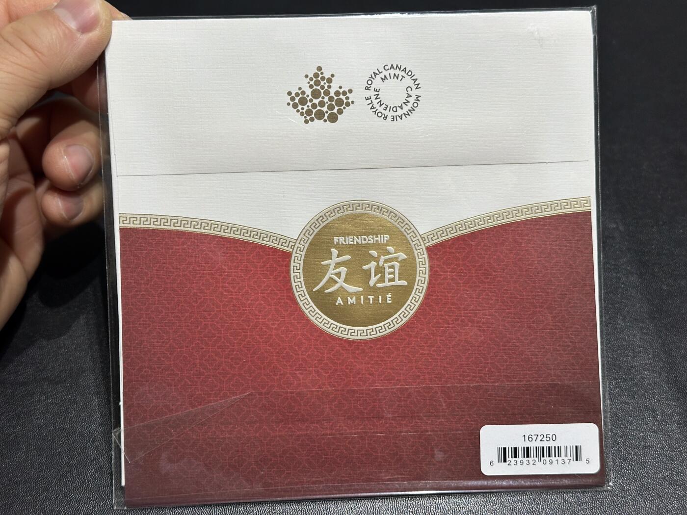 《外钞收藏家》第六百一十三期（ 精品场）（长期征集拍品、欢迎藏友们联系合作）