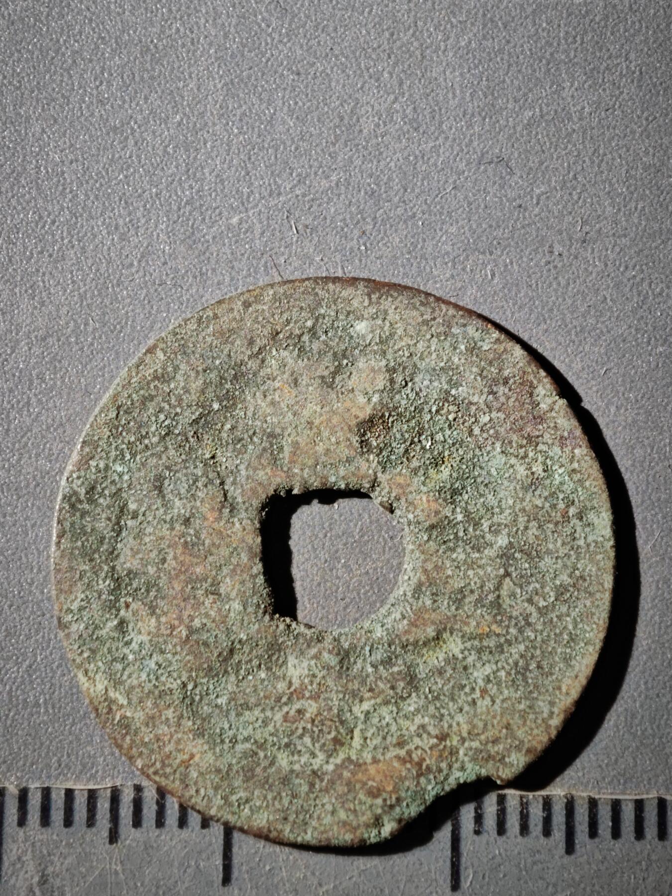 118期新疆红钱粟特钱币丝路钱币专场 E新疆红钱版式