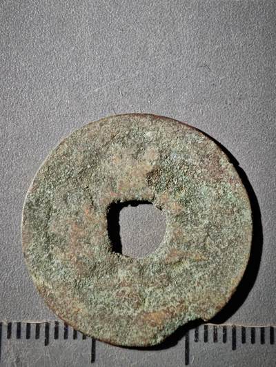 118期新疆红钱粟特钱币丝路钱币专场 E新疆红钱版式