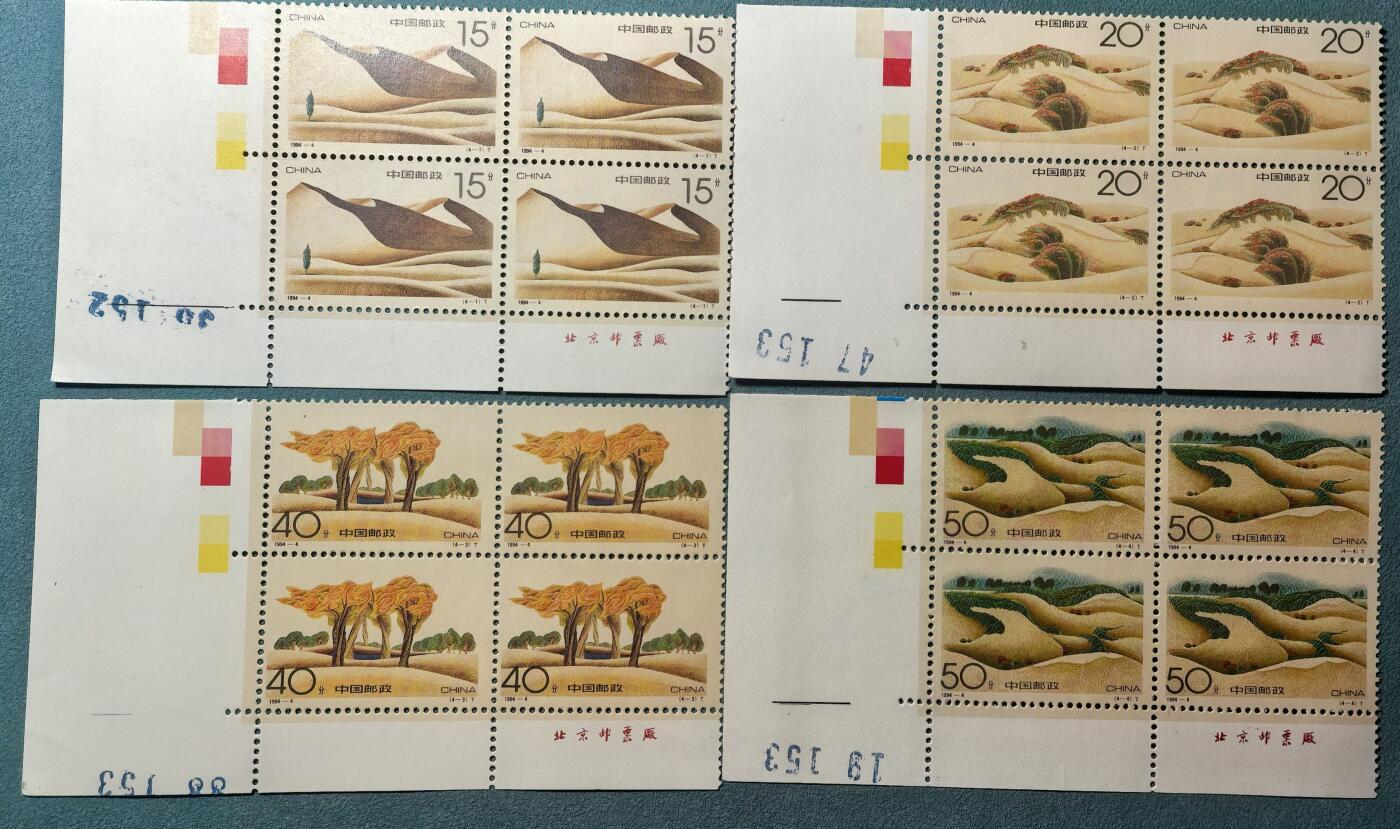 盛世勋华——号角文化勋章邮票专场拍卖第307期