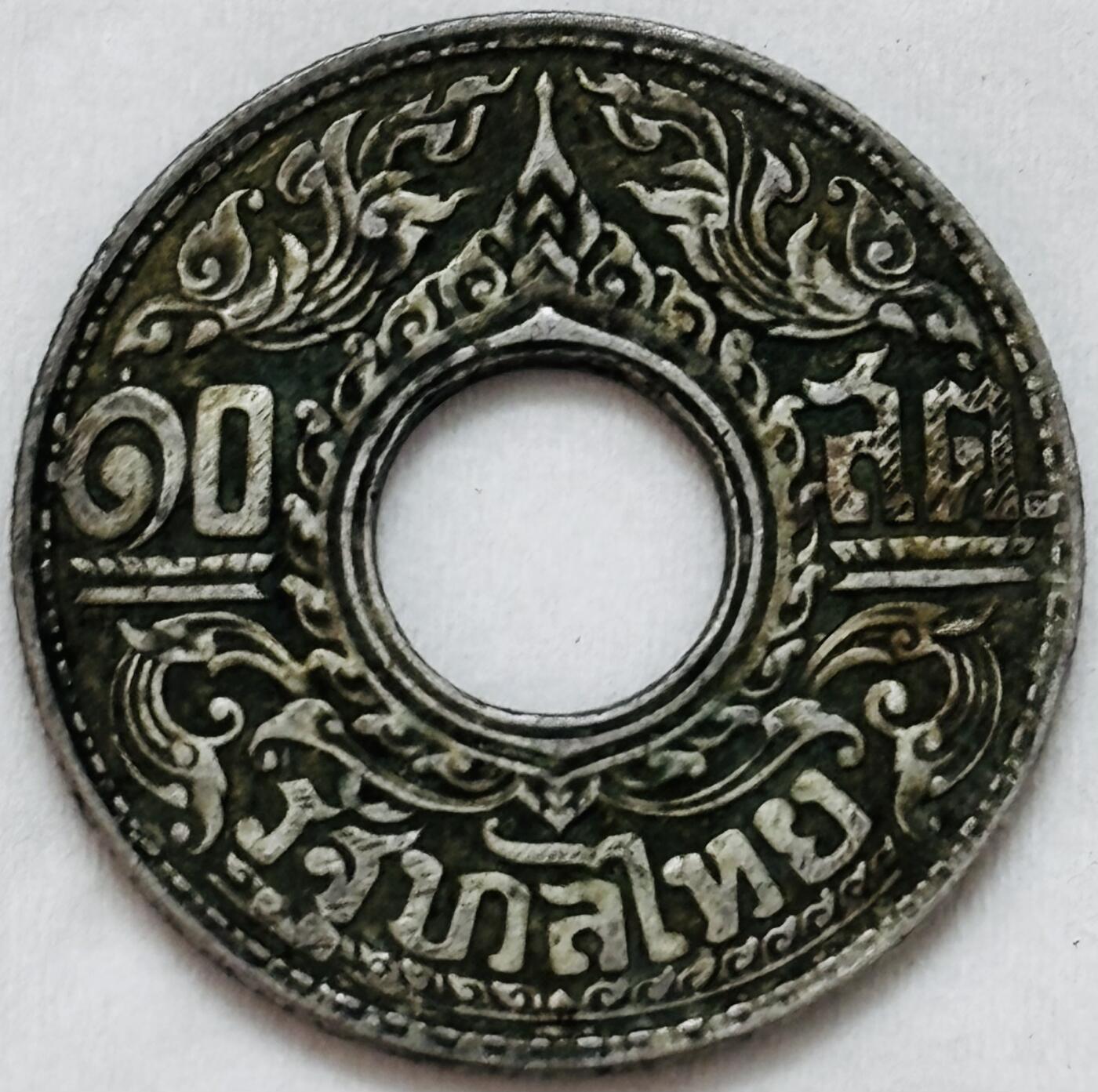 文馨钱币收藏第 295 场，（元宵场）各种银币散币纪念章，长期接代拍业务 1941年泰国10萨当中孔寺庙银币2.55克拉玛八世带底光