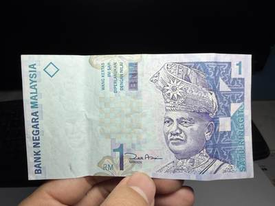 2026年集古藏今外币拍卖第二期-第10场—（总第310拍-纸币专场），本期拍完结算一次，发货时间2-3天，休息几天后继续新的一期拍卖。 - 马来西亚1林吉特