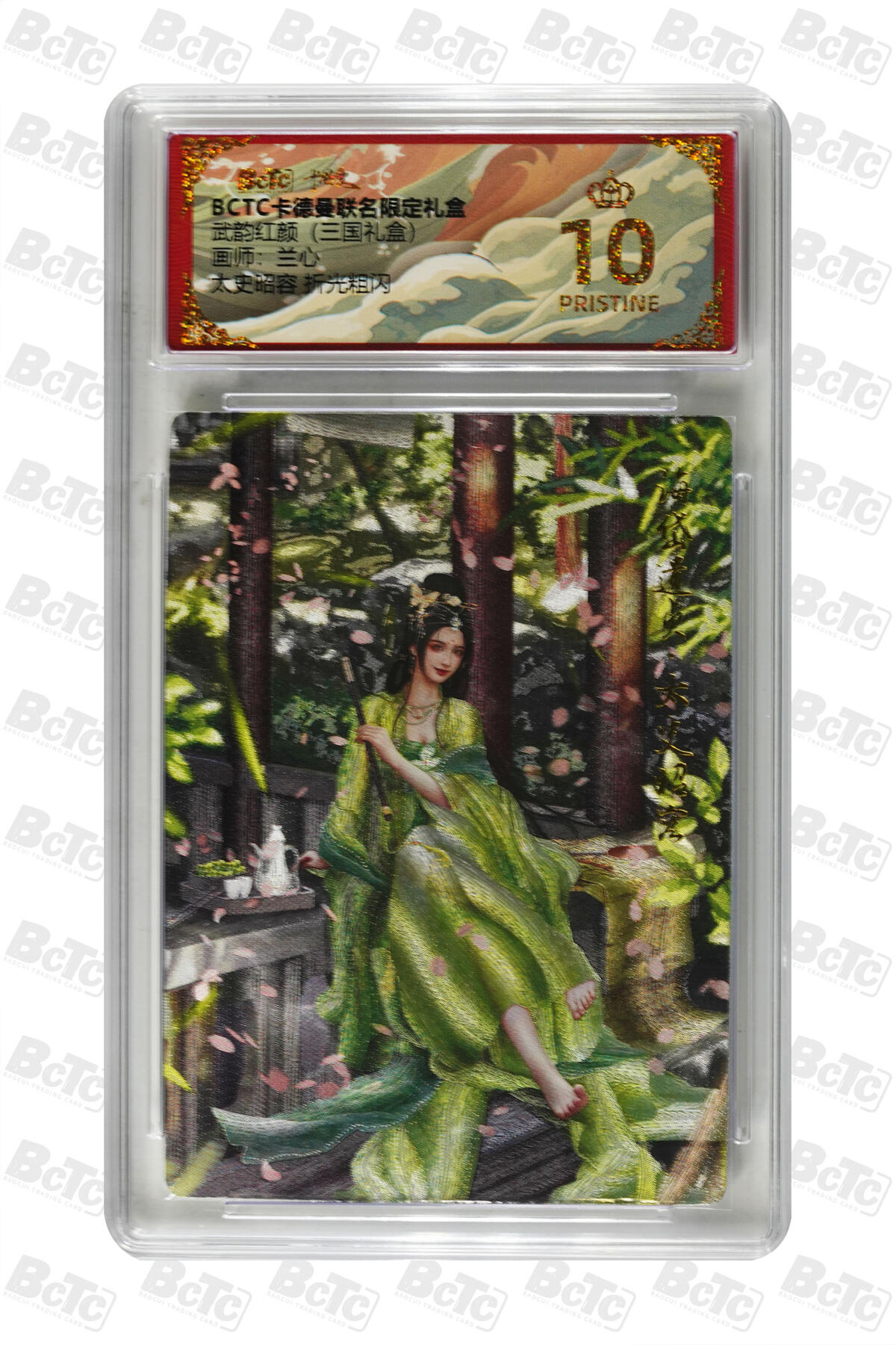 阳大大卡牌拍卖第103期（持续收拍品，周五晚上九点截拍，进群福利早知道） 【爆金】卡德曼联名限定礼盒 武韵红颜 三国礼盒 兰心 太史昭容 折光粗闪 939