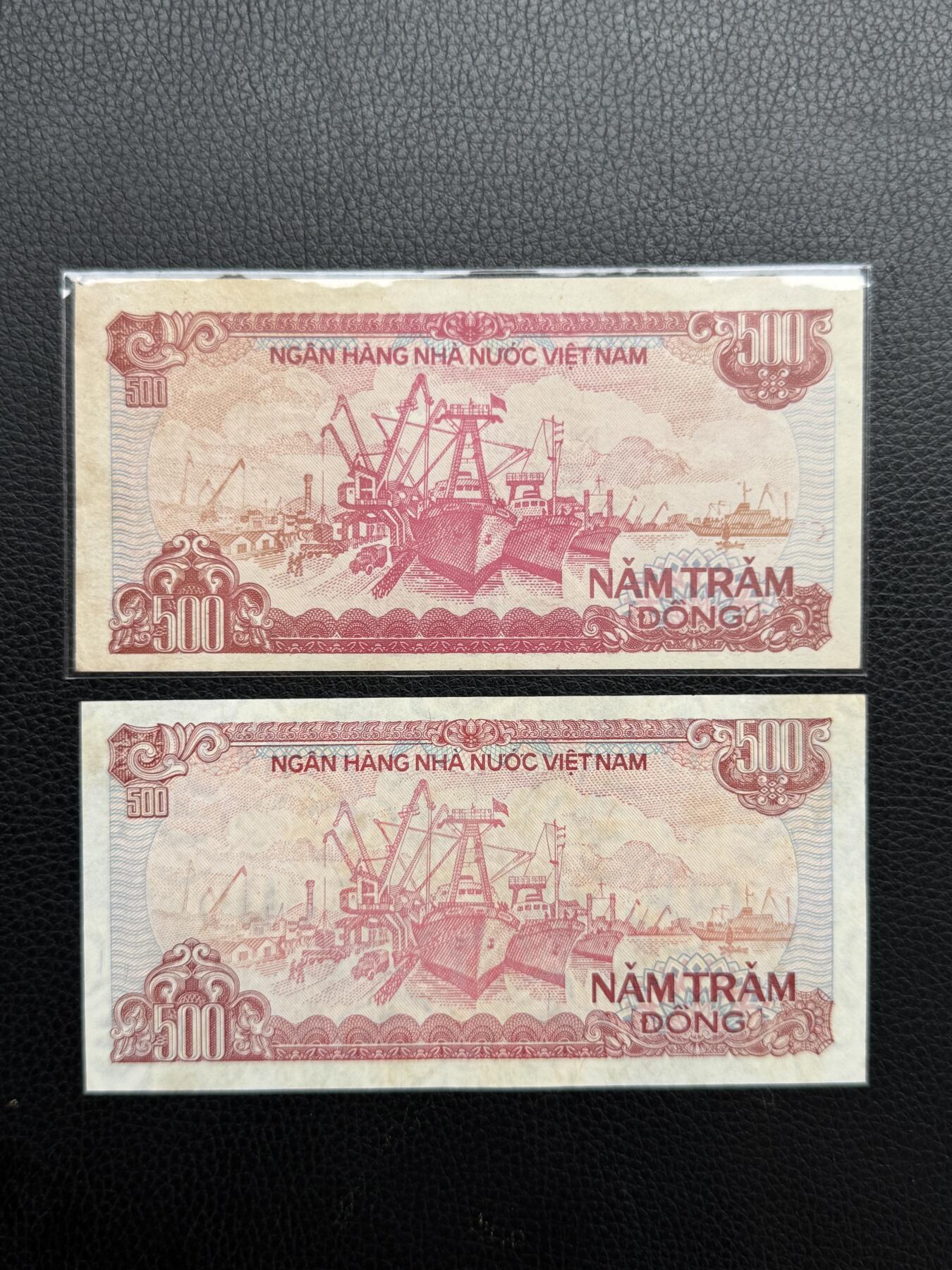 桂P钱币文化工作室拍卖第四十七期 越南1988年版500盾，大小冠字号两种不同