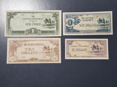 2月28号晚上8点 外国纸币自动截拍第32场 - 大西洋军票极美品一套