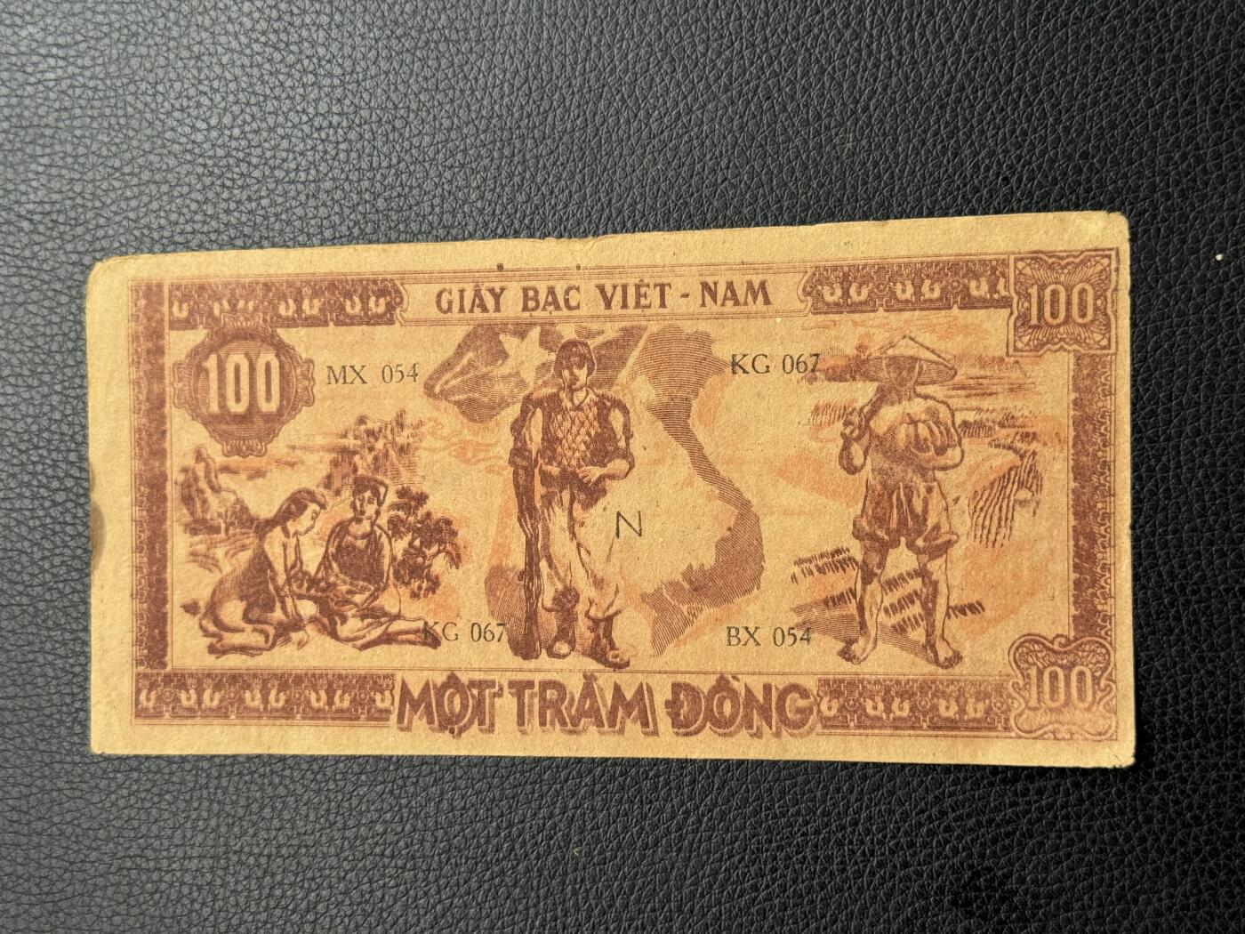 桂P钱币文化工作室拍卖第四十七期