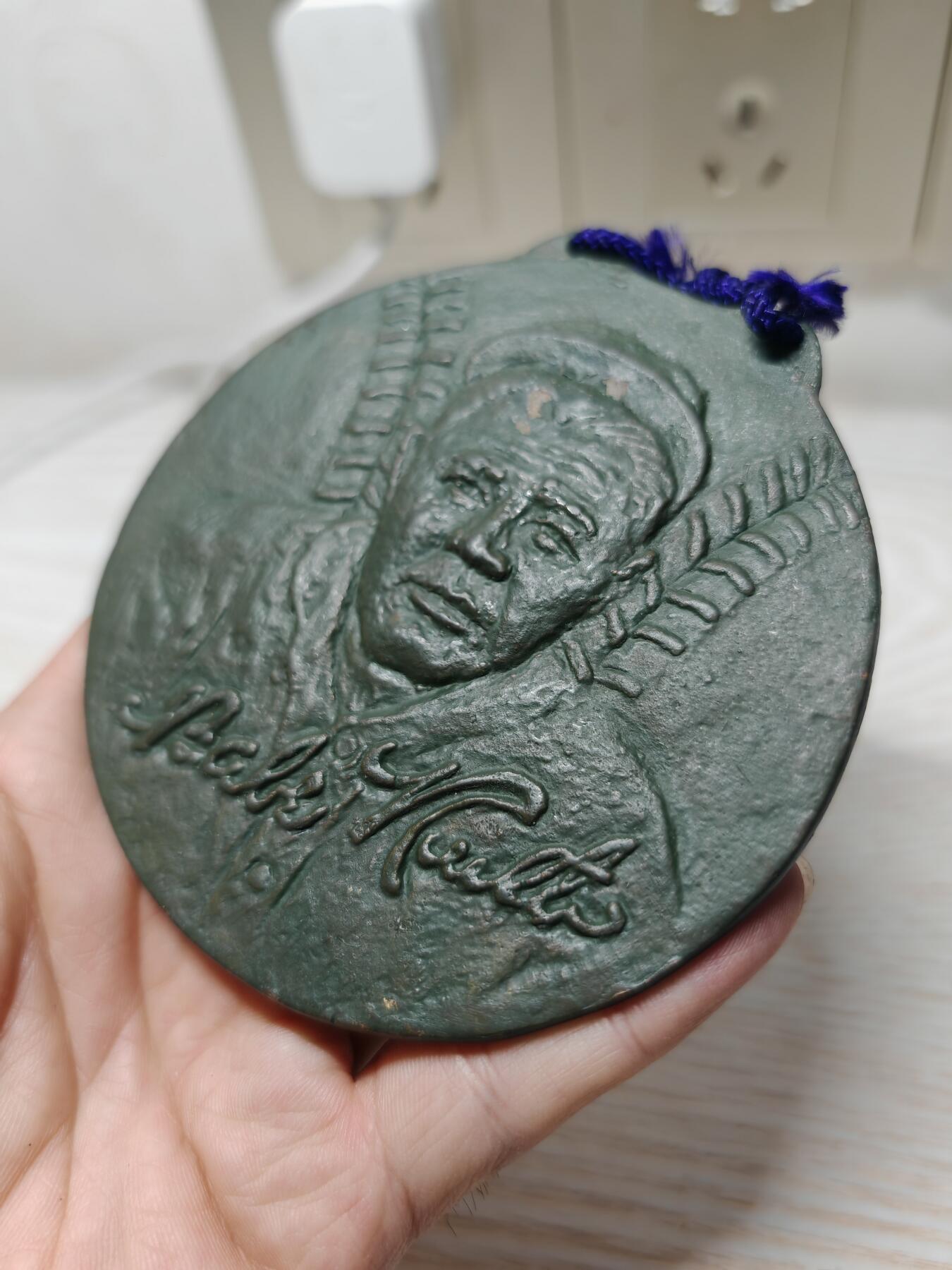 1962年日本第16届贝比·鲁斯杯争夺社会人棒球大会纪念奖牌 - 正面：浮雕为美国棒球传奇人物贝比·鲁斯（Babe Ruth）的头像，下方有他的英文签名“Babe Ruth”，两侧是棒球球棒的装饰图案 - 背面：刻有日文“第16回ベーブルース杯争奪社会人野球大会”，以及年份“1962”和所属联盟“中部連盟”。