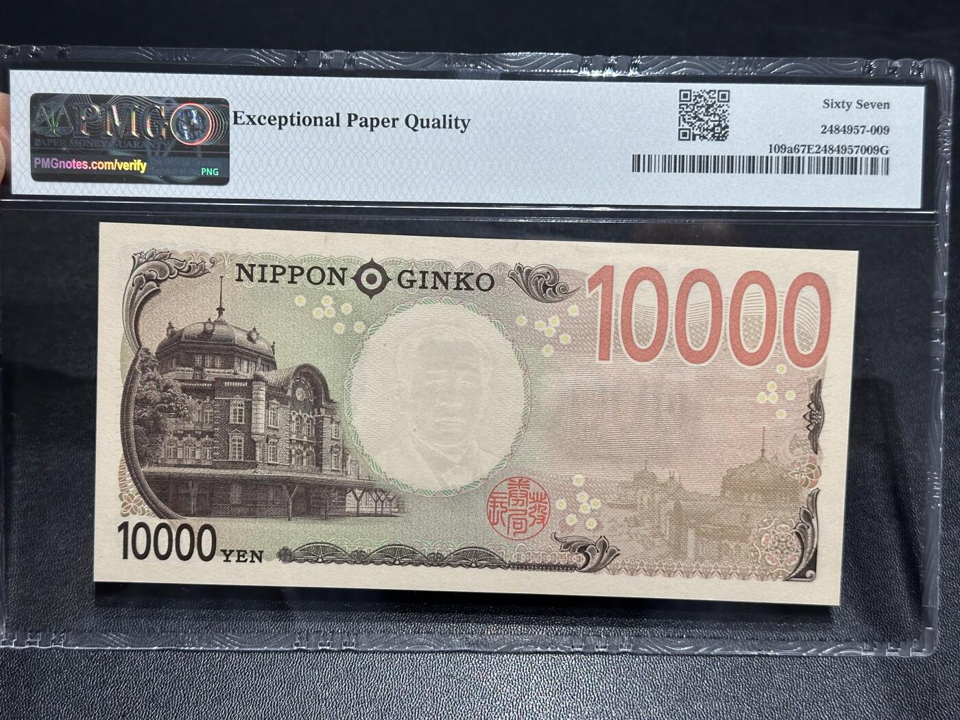 《外钞收藏家》第六百一十三期（ 精品场）（长期征集拍品、欢迎藏友们联系合作）