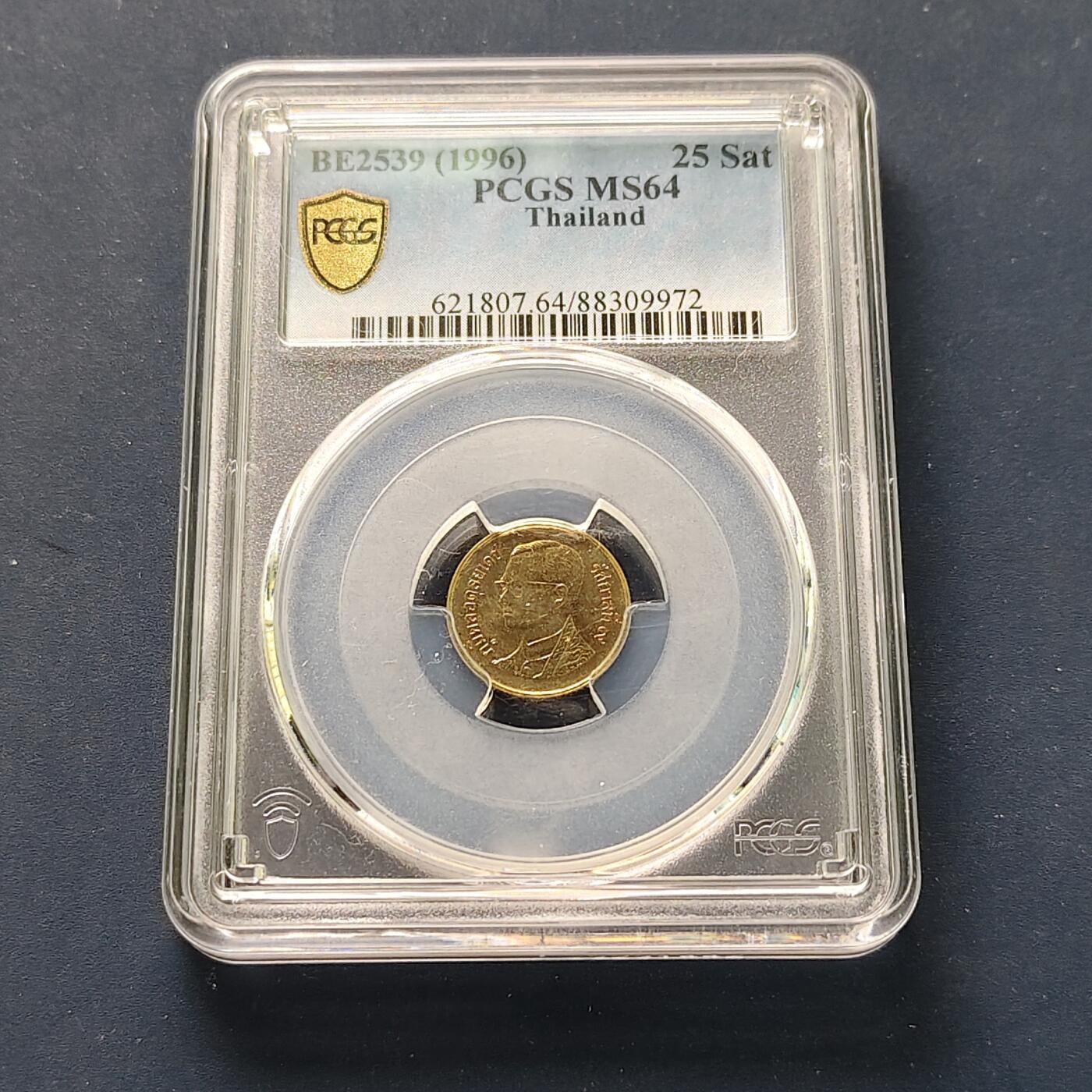 【全场包邮】纯粹捡漏拍507场