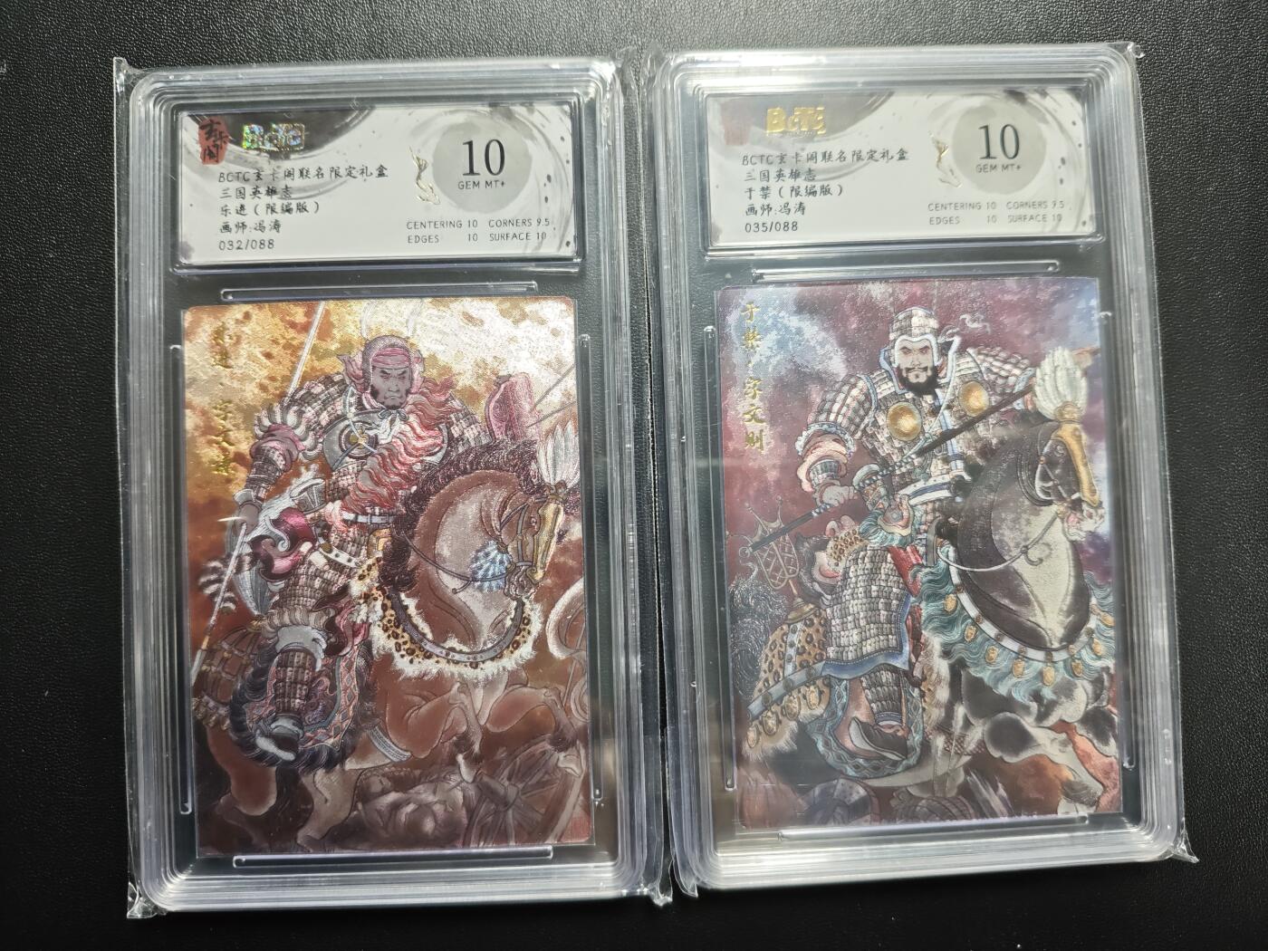 天玑星卡拍第174期《3.2周一截拍》持续收拍收评中 满赠卡需备注 玄卡阁 三国英雄志 冯涛 乐进 于禁 限编088 粗闪 两张 保粹10