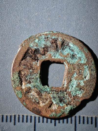 118期新疆红钱粟特钱币丝路钱币专场 - D西域乾元重宝