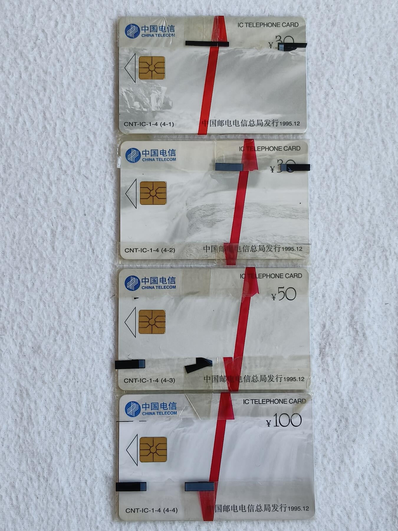 易卡拍卖第78期 IC——1黄河。（IC卡龙头品种，）GD广东C版带原封套。（非常少见，据说到目前为止仅发现数十套。而且基本全部沉淀了）。品相如图所示！